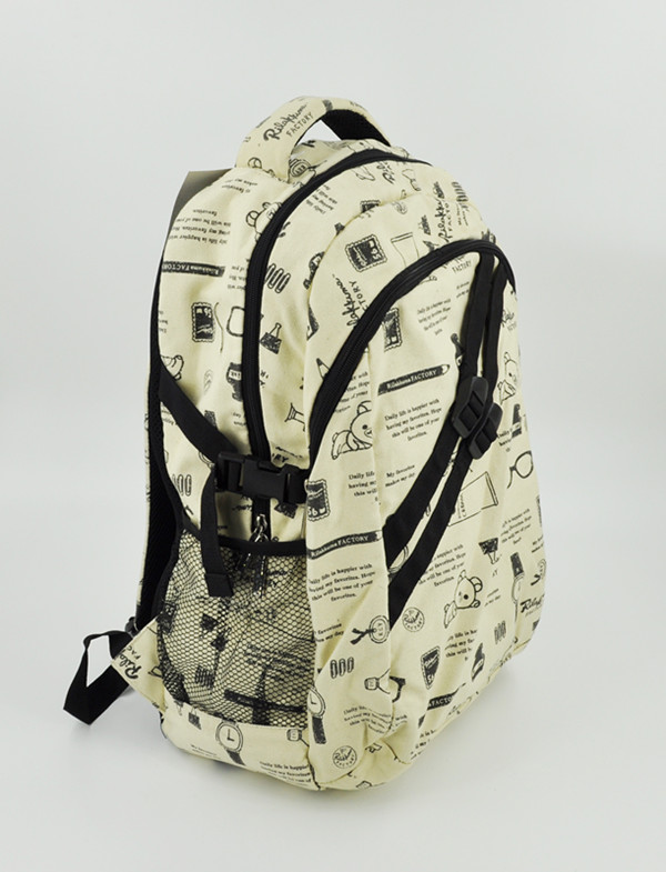 2017 Leisure Day High School Backpack 